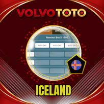 PREDIKSI TOGEL ICELAND 11 JUN 2026 VOLVOTOTO