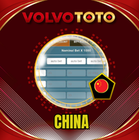 PREDIKSI TOGEL CHINA 11 JUN 2026 VOLVOTOTO