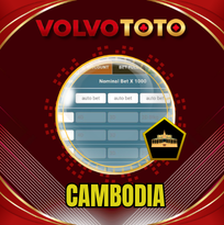 PREDIKSI TOGEL CAMBODIA 16 MEI 2026 VOLVOTOTO